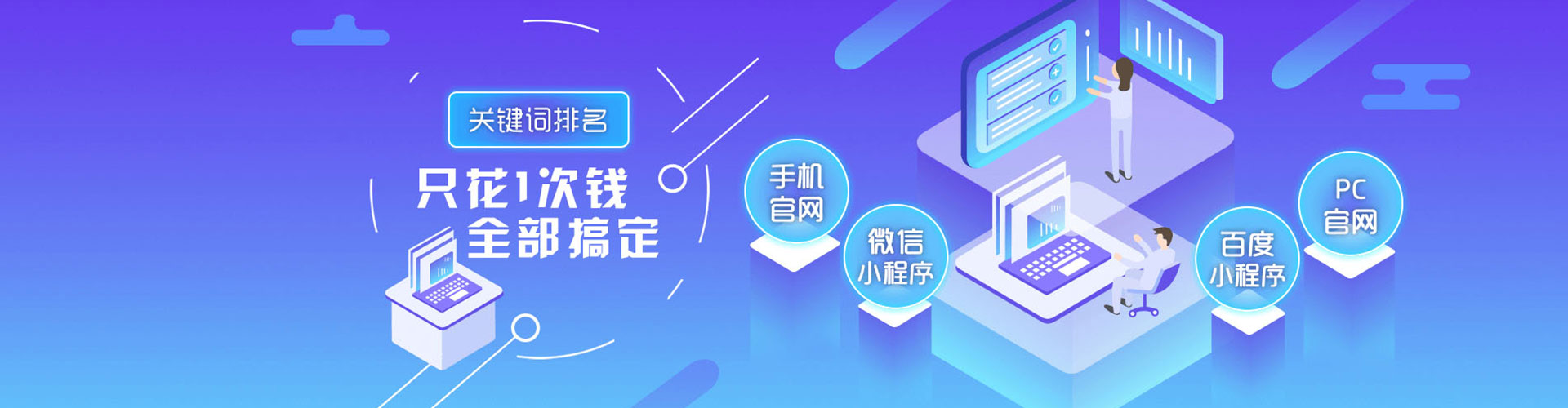 阳春推广开户